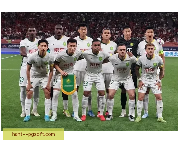 2026赛季中超北京国安开局三轮保持不败展现强势状态