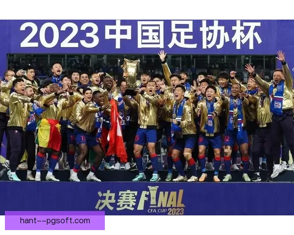 上海申花力克群雄夺足协杯与超级杯双冠荣耀